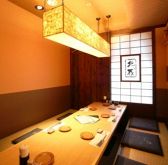 【はっそう 弐の間】…8名様用の人気個室