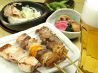 バー フクヨシ Bar Fukuyoshi 元祖美唄やきとりダイニングのおすすめポイント1