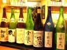 すし家 魚がし 銀海のおすすめポイント3