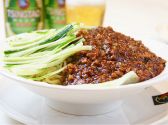 美食菜舘 赤坂のおすすめ料理2