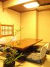 芸州 胡店のおすすめポイント1