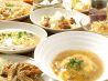 だんらん中華 ひめ華のおすすめポイント2