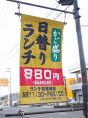 ランチも営業しております★