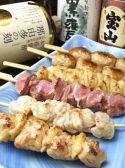旬さがみ ニュートーキョー 東京駅店のおすすめ料理2
