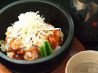 やぐや 吉祥寺 KICHIJOJI おもてなし DININGのおすすめポイント3