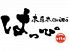 はっぴ 本厚木南口店のロゴ