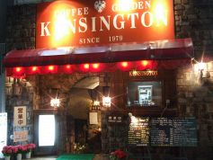 ケンジントン dining cafe バー bar KENSINGTONの雰囲気1