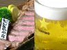 だんまや水産 松山店のおすすめポイント1