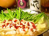 鳳家 平塚市 明石町のおすすめ料理3