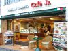 イタリアントマト カフェ ジュニア Jr. 仙川店の写真