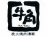 牛角 八王子北口店のロゴ