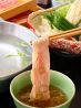 旬蔵 錦店のおすすめポイント3