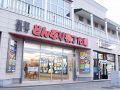 恵比寿屋食堂 函館朝市の雰囲気1