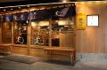 荒 上野店の雰囲気1