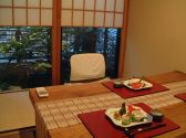 懐石料理 山椿の雰囲気2