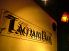 タマリバー Tamari Bar 栄のロゴ