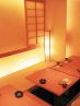 えびのや 北浜店のおすすめポイント3