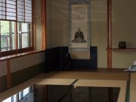 創業４００年の老舗