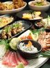 アジト AJITO 居酒屋のおすすめポイント1