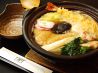 饂飩四國 札幌シャンテ店のおすすめポイント1