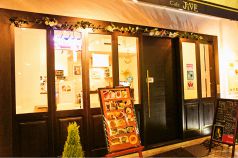 カフェジャイブ Cafe JiVEの写真