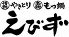 えびず 高円寺南口店のロゴ