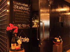 デスノット DEATH NOT ソムリエ 居酒屋の雰囲気1