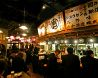 手前みそ 上野店のおすすめポイント1