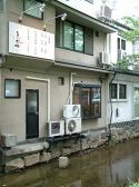 多花瀬 タカセの雰囲気3