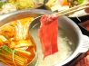 でん おおとり本舗のおすすめポイント1