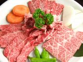 韓の蔵のおすすめ料理2