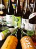 がぜん 町田店のおすすめポイント3