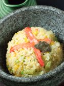 日本海庄や 今池店のおすすめ料理2