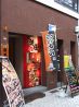 たのしみち 駅前店のおすすめポイント3