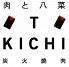 オトキチ OTOKICHI 肉 八菜のロゴ