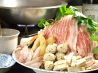 天秤棒 てんびんぼう 難波千日前本店のおすすめポイント1