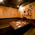 東京　がぶ呑み260円居酒屋 薩摩八郎 新宿西口大ガード店の雰囲気