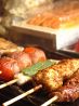 居酒屋 串とものおすすめポイント1