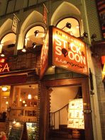 Welcome to STICK&SPOON！
