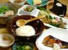 こむすび割烹 高はしのおすすめポイント1