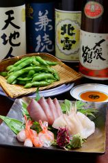 魚と酒　たらい舟の写真