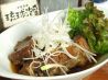 ダイニング リュウ Dining 龍のおすすめポイント1