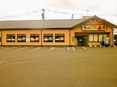 しーじゃっく 開成店の写真