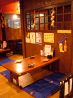 からから亭 韓国居酒屋のおすすめポイント2