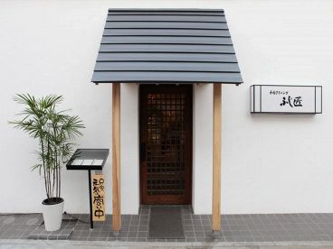ふじ匠 福岡市の雰囲気1