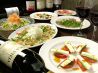 楽市酒肴 洋食屋のおすすめポイント2
