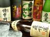 萬てん 天神橋三丁目店のおすすめポイント1
