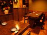 トウキョウダイニング TOKYO DINING 凛倶のおすすめポイント3