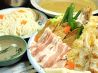 杵屋 京都アバンティ店のおすすめポイント1