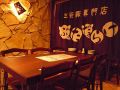 北海道　ぶただらけ 三元豚専門 三条店の雰囲気